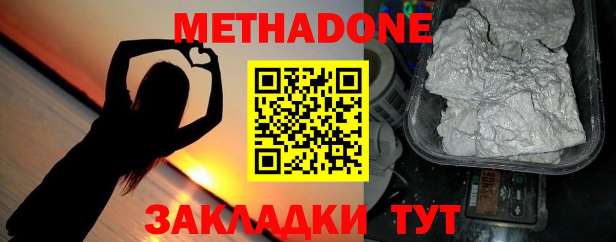 ГАШИШ  ГАШИШ  Вход с VPN  Зеленодольск  Кокаин  Меф МЯУ МЯУ кристаллы  МАРИХУАНА 