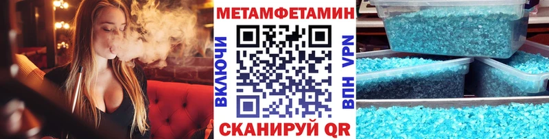 Первитин Декстрометамфетамин 99.9%  Зеленодольск 