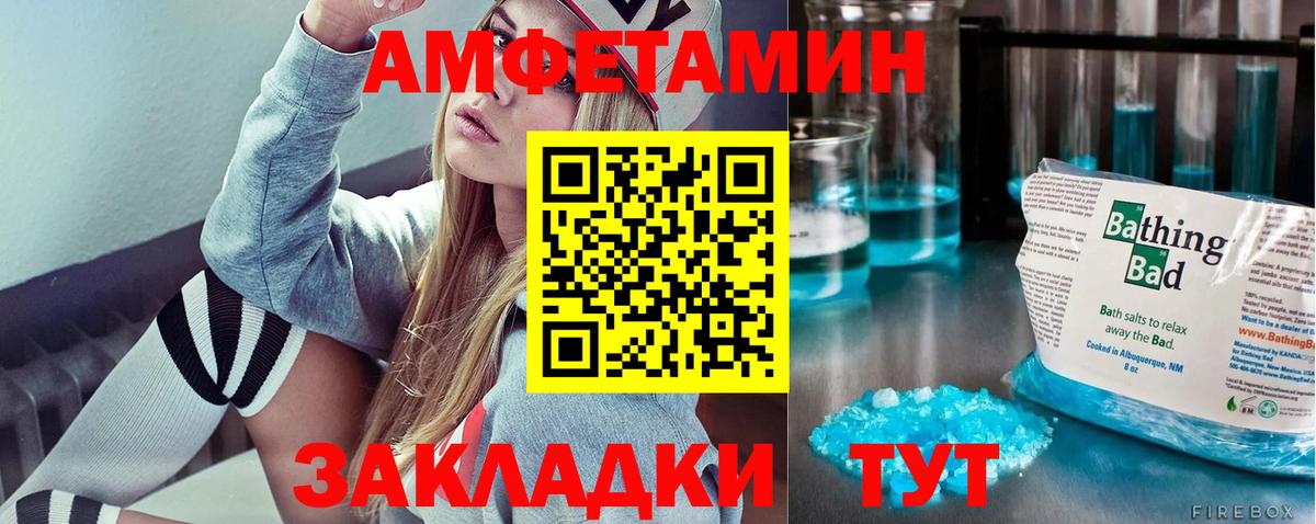 МЕТАМФЕТАМИН винт  Вход с VPN  МЕТАМФЕТАМИН винт  Зеленодольск 