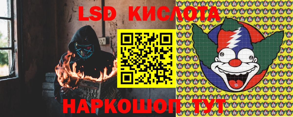 Марки N-bome 1,5мг  Вход с VPN  Зеленодольск 