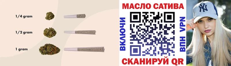 Дистиллят ТГК гашишное масло Зеленодольск